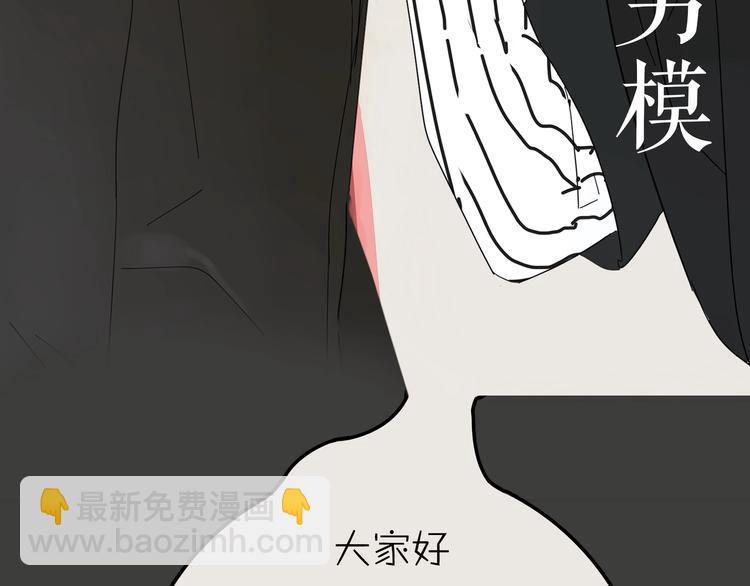 《路边捡到可疑人物》左左新作《咫尺之间》暴风来袭！ 第3页