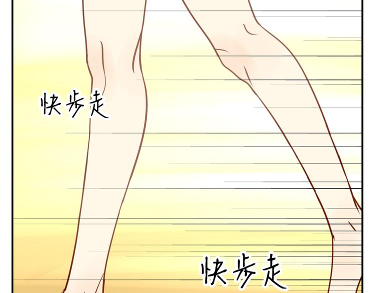 《路边捡到可疑人物》第10话 交流【前篇完结】 第24页