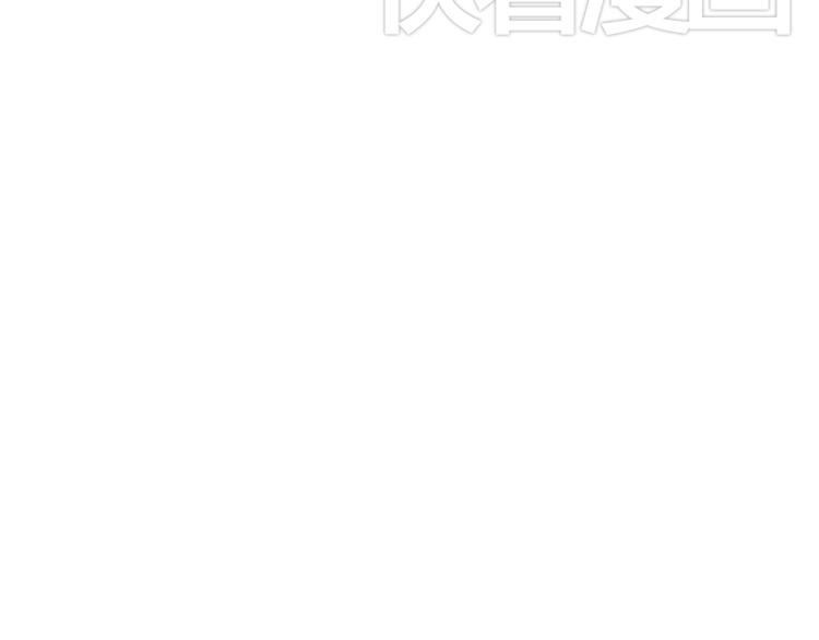 《室友今天又没吃药》第4话 我的室友不回家 第29页
