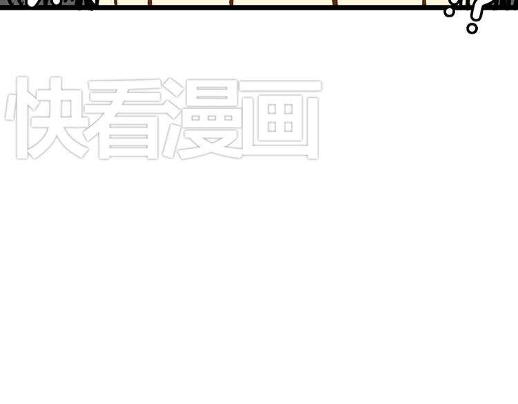 《室友今天又没吃药》第7话 黎彬的小心思 第30页