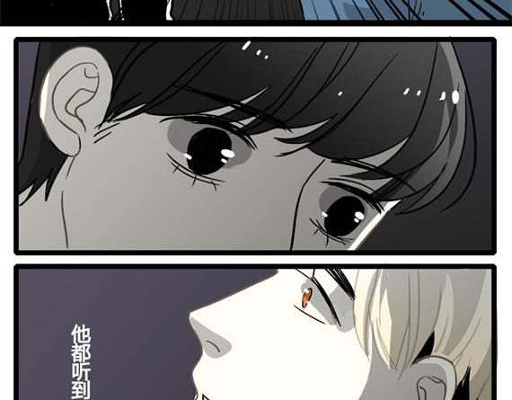 《室友今天又没吃药》第10话 意想不到的心声 第32页