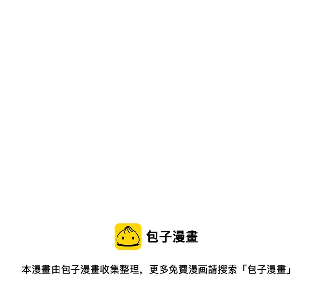 《穿越之炮灰男配》决定煺掉 第13页