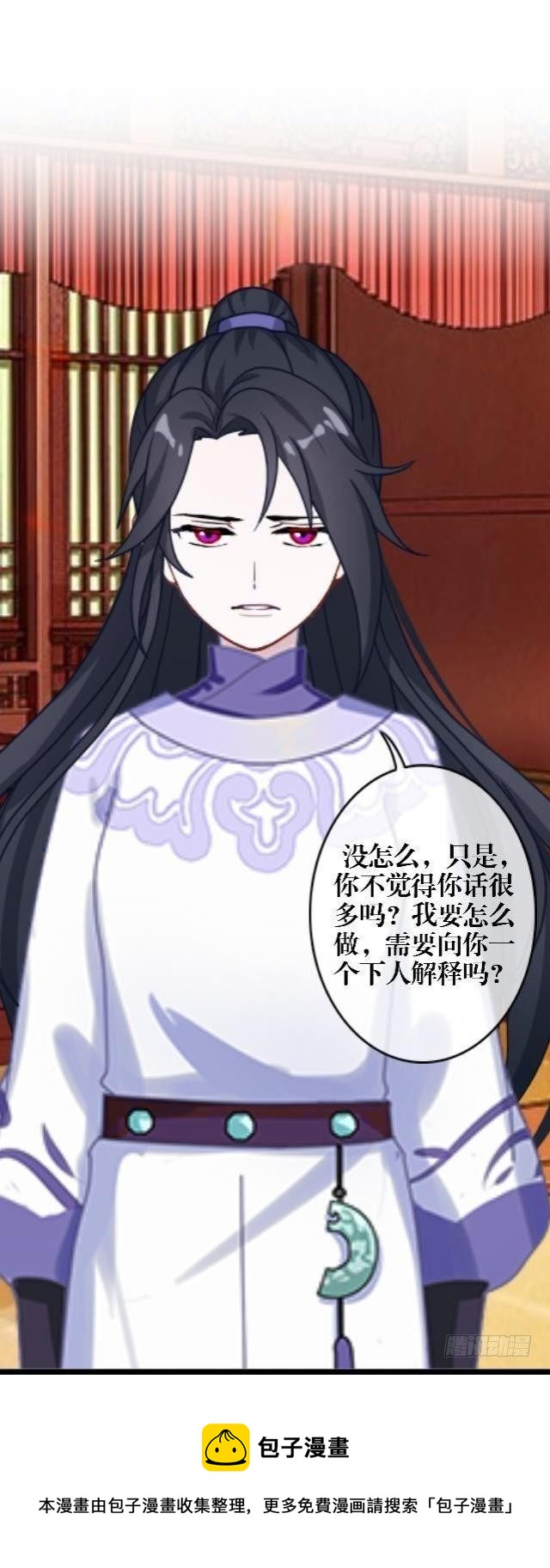 《穿越之炮灰男配》决定煺掉 第17页