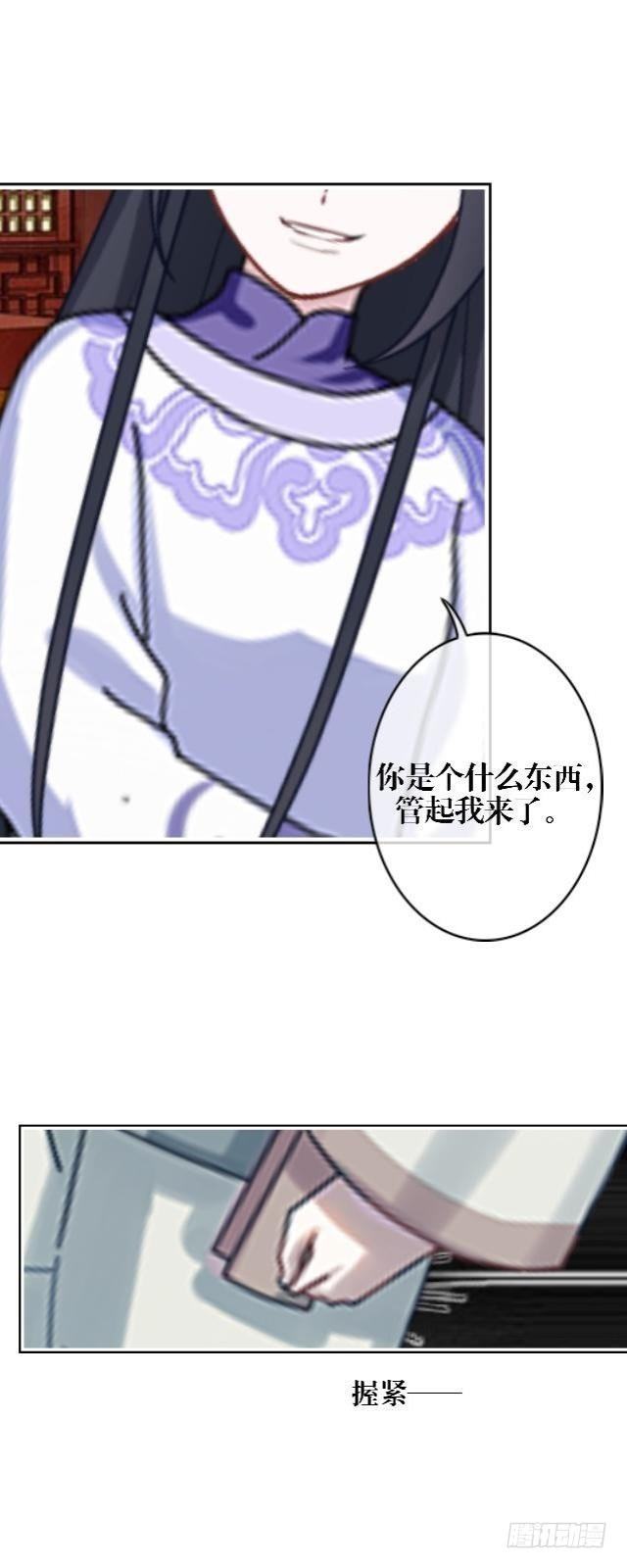 《穿越之炮灰男配》决定煺掉 第18页