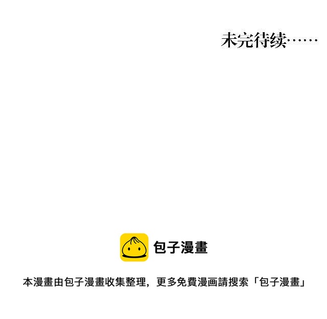 《穿越之炮灰男配》决定煺掉 第31页