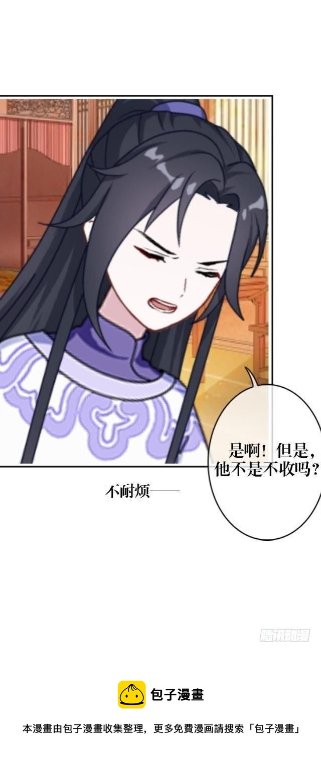 《穿越之炮灰男配》决定煺掉 第9页