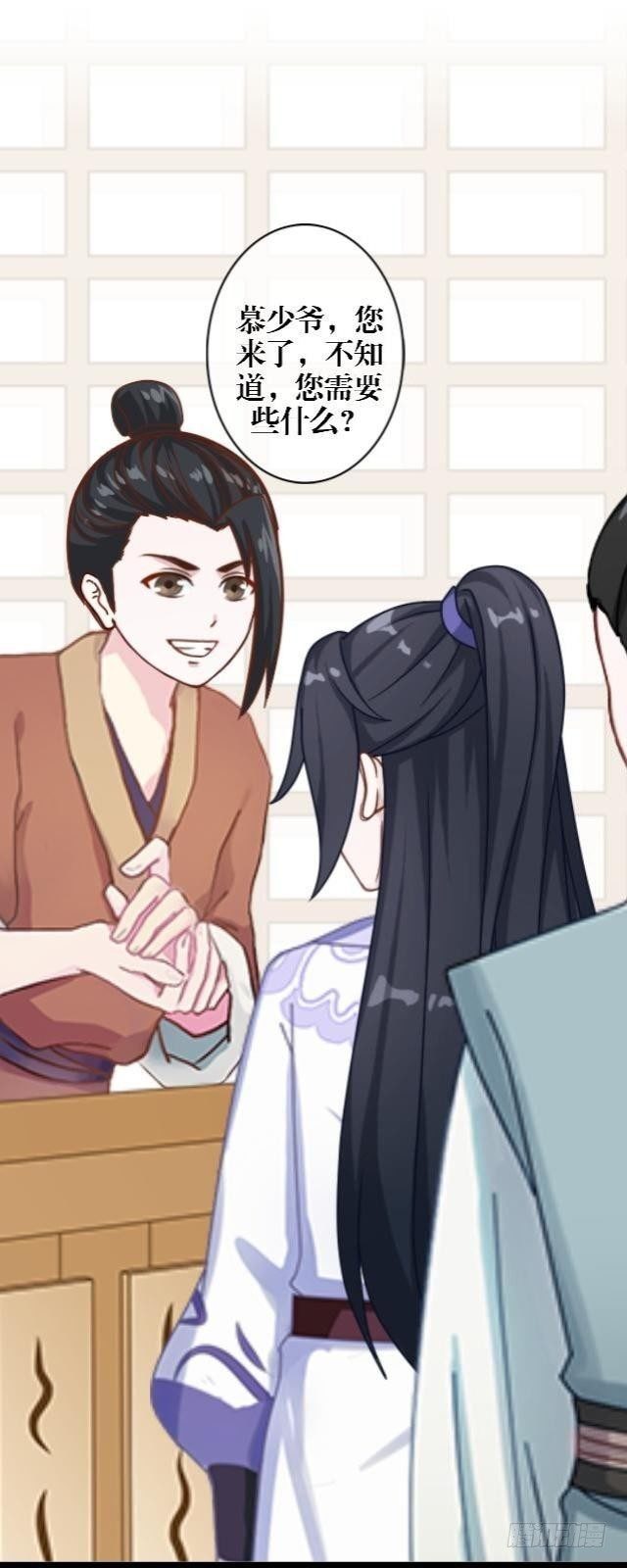 《穿越之炮灰男配》煺剑 第14页