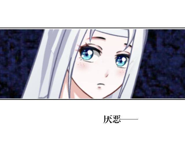 《穿越之炮灰男配》煺剑 第22页