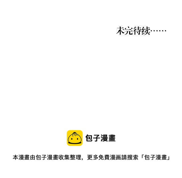 《穿越之炮灰男配》煺剑 第28页