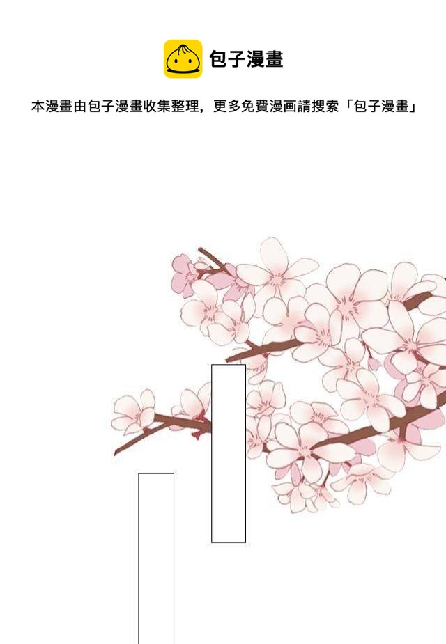 《穿越之炮灰男配》煺剑 第9页