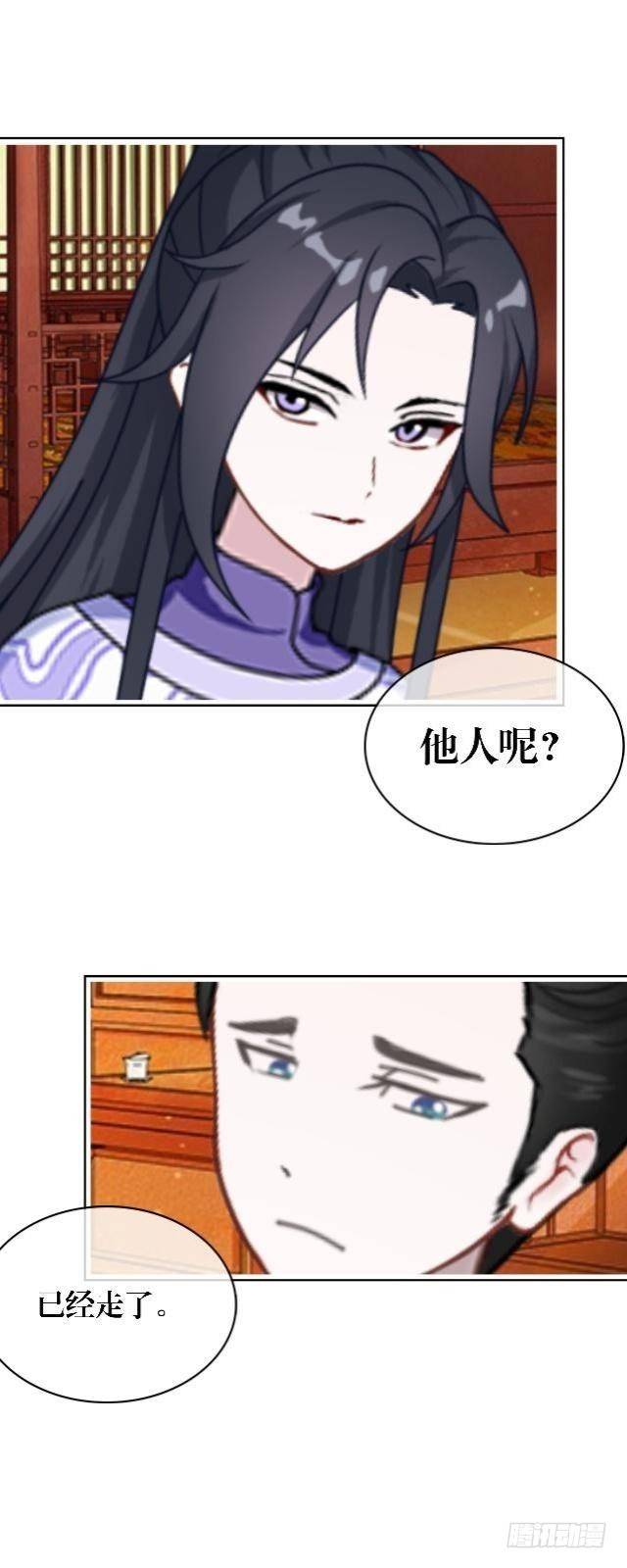 《穿越之炮灰男配》被煺货 第18页