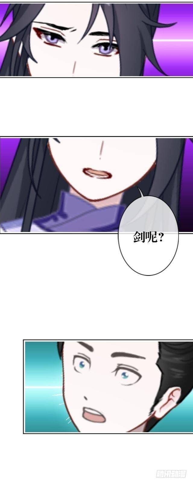 《穿越之炮灰男配》被煺货 第19页