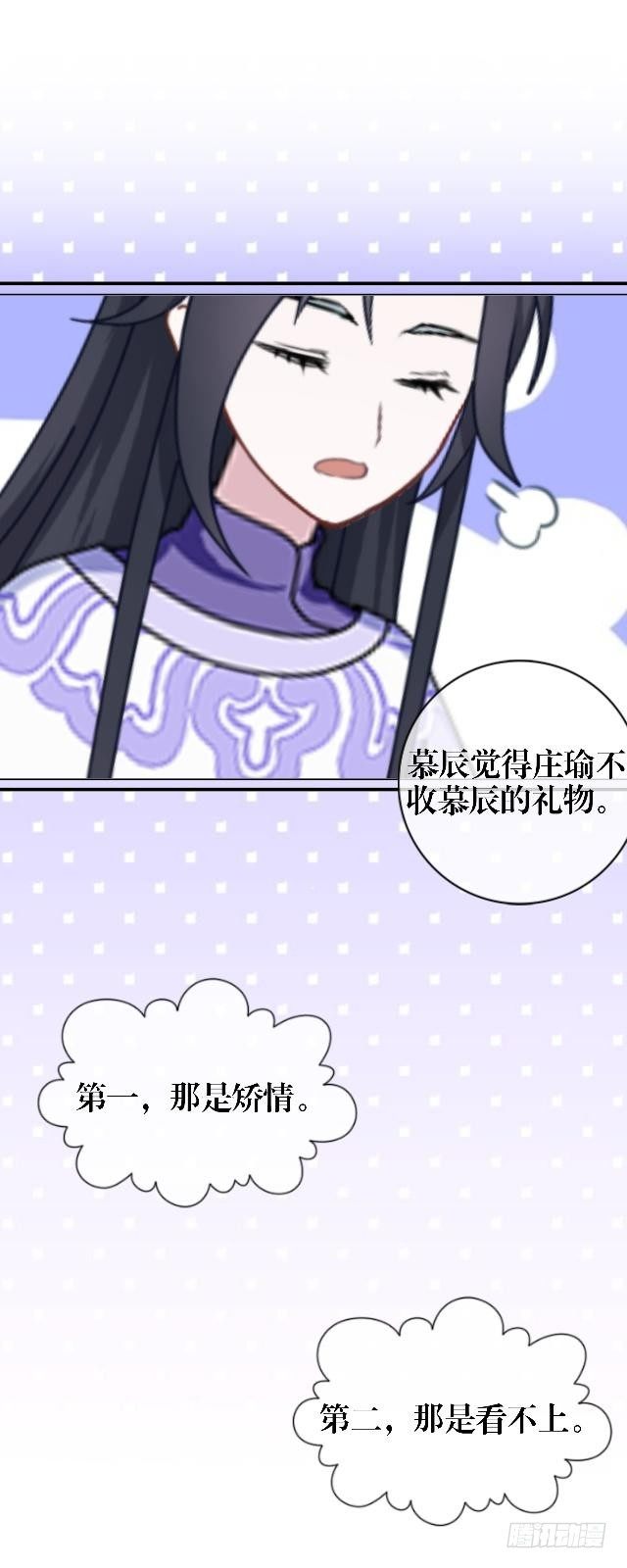《穿越之炮灰男配》被煺货 第22页