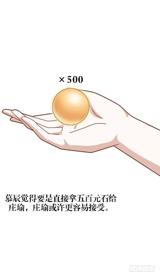 《穿越之炮灰男配》被煺货 第24页