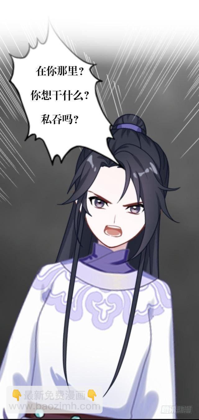 《穿越之炮灰男配》被煺货 第26页