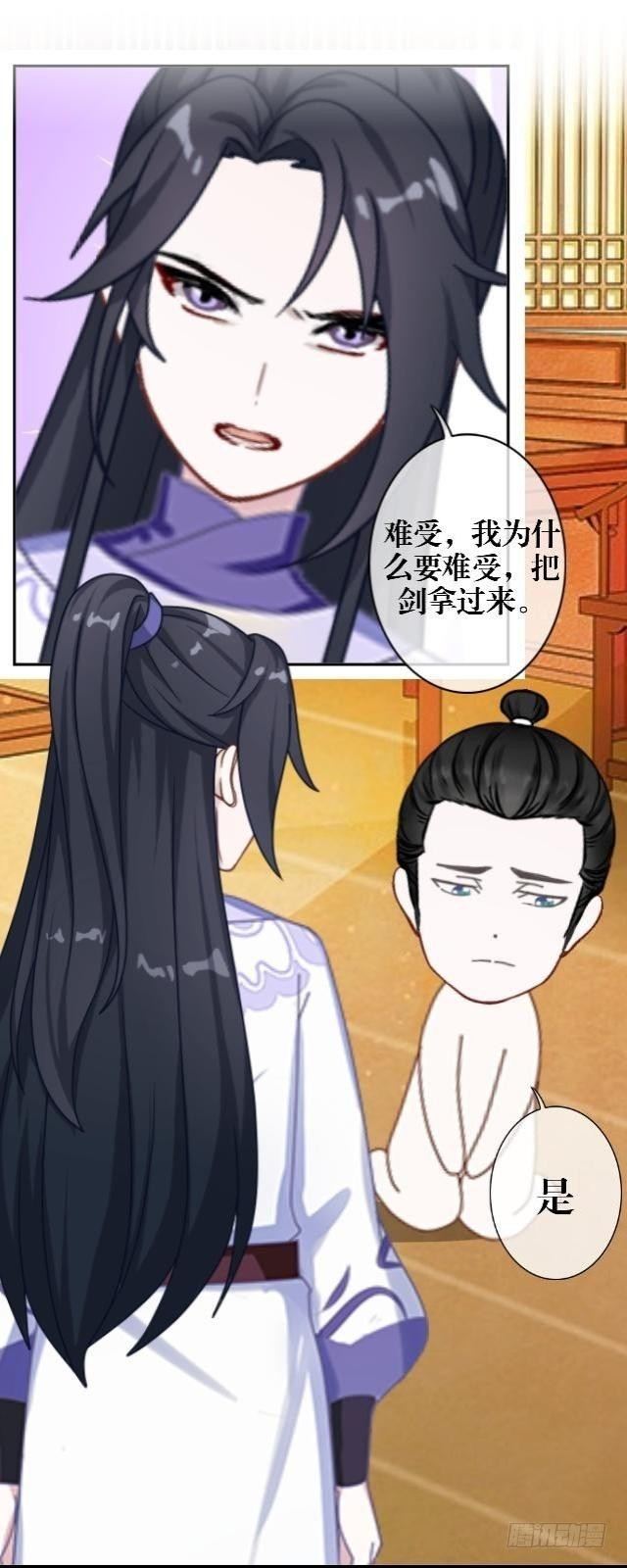 《穿越之炮灰男配》被煺货 第28页