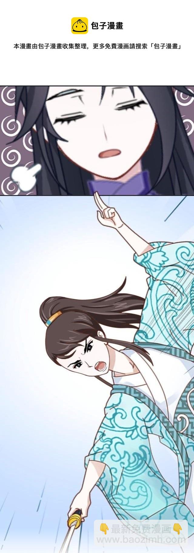 《穿越之炮灰男配》被煺货 第29页