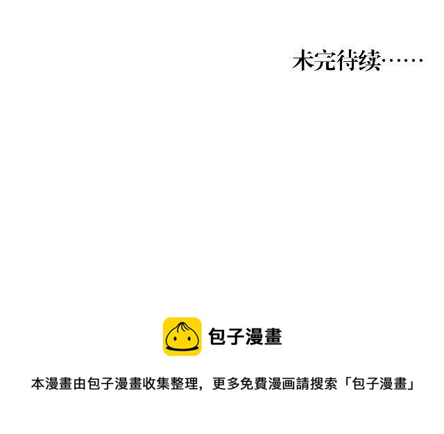 《穿越之炮灰男配》被煺货 第31页