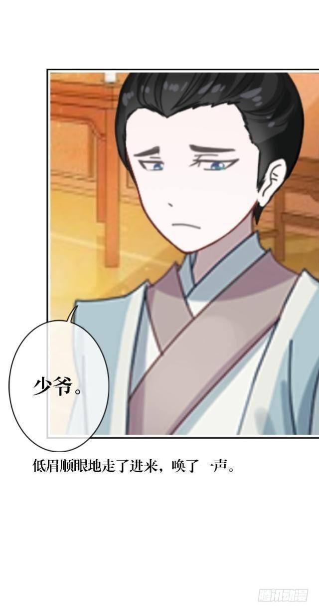 《穿越之炮灰男配》被煺货 第3页