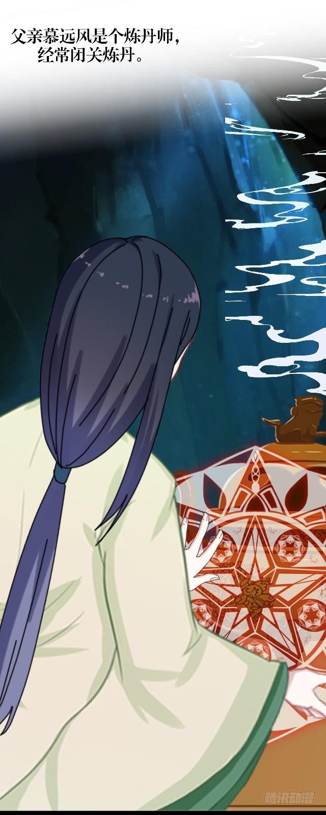 《穿越之炮灰男配》被煺货 第7页