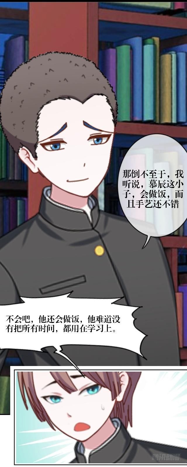 《穿越之炮灰男配》超级学霸 第10页