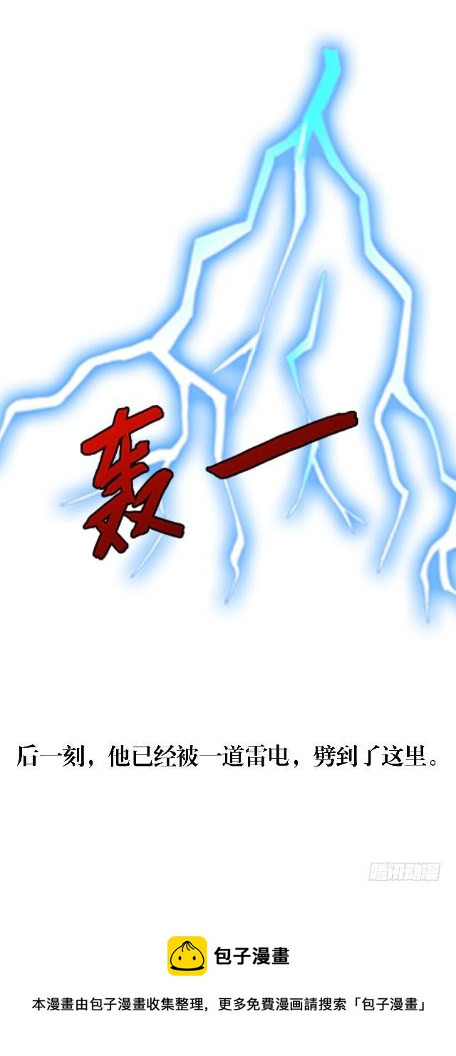 《穿越之炮灰男配》超级学霸 第17页