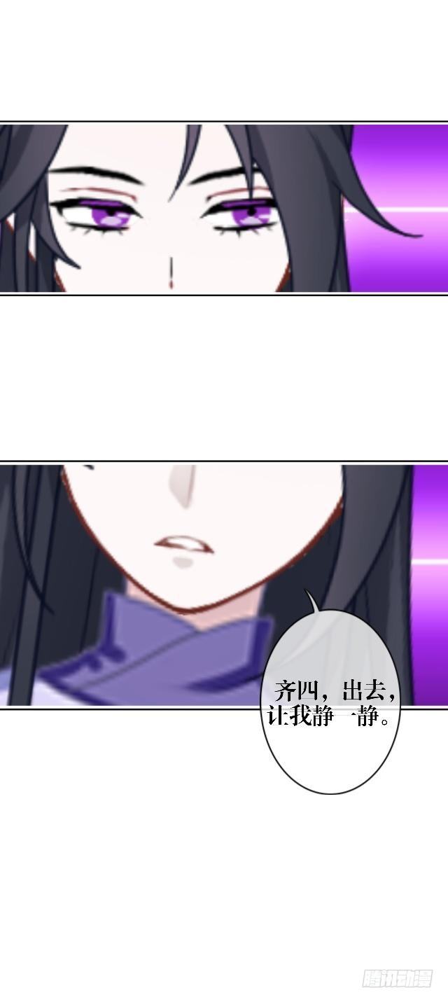 《穿越之炮灰男配》超级学霸 第22页