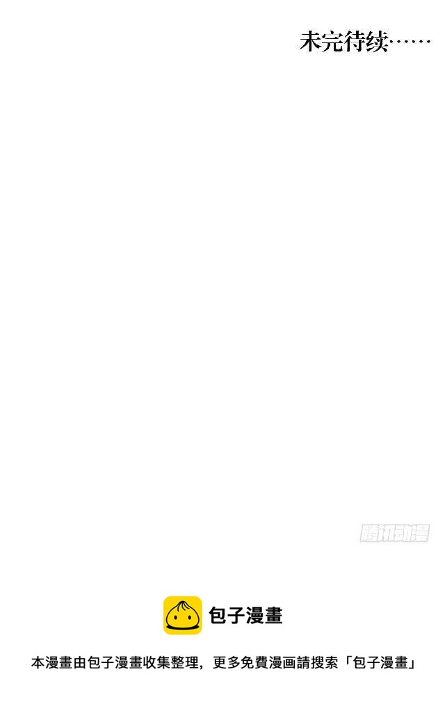 《穿越之炮灰男配》超级学霸 第38页