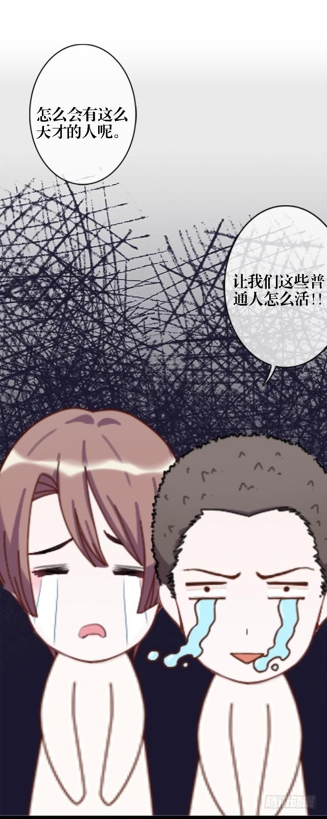 《穿越之炮灰男配》超级学霸 第7页