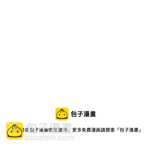 《穿越之炮灰男配》超级学霸 第9页