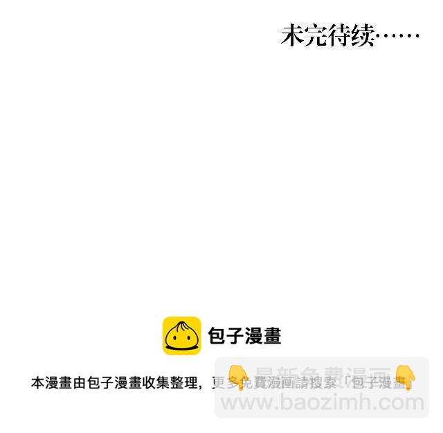 《穿越之炮灰男配》婚约 第24页