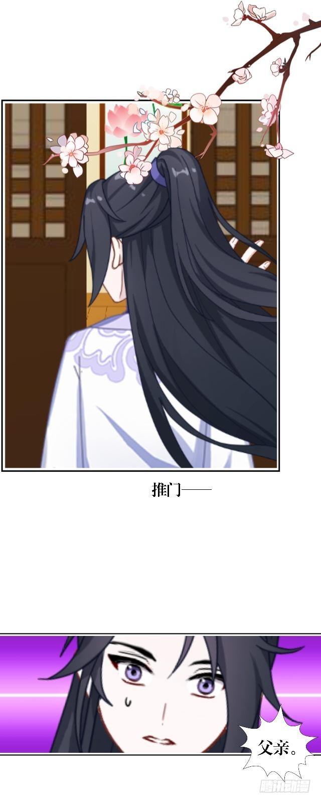 《穿越之炮灰男配》婚约 第3页