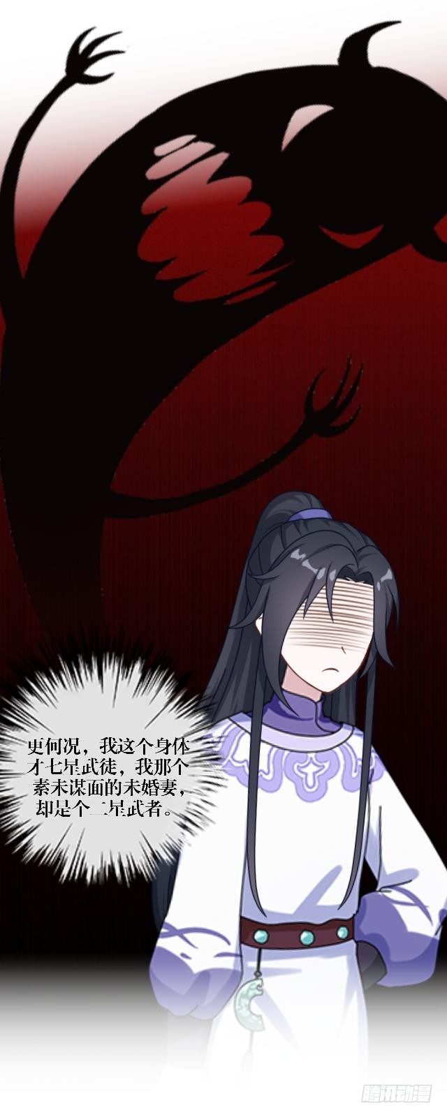 《穿越之炮灰男配》叶石的打算 第10页