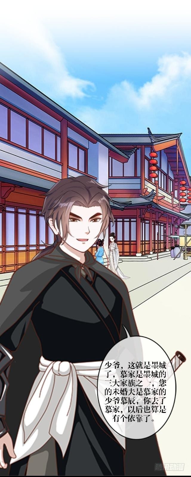 《穿越之炮灰男配》叶石的打算 第12页