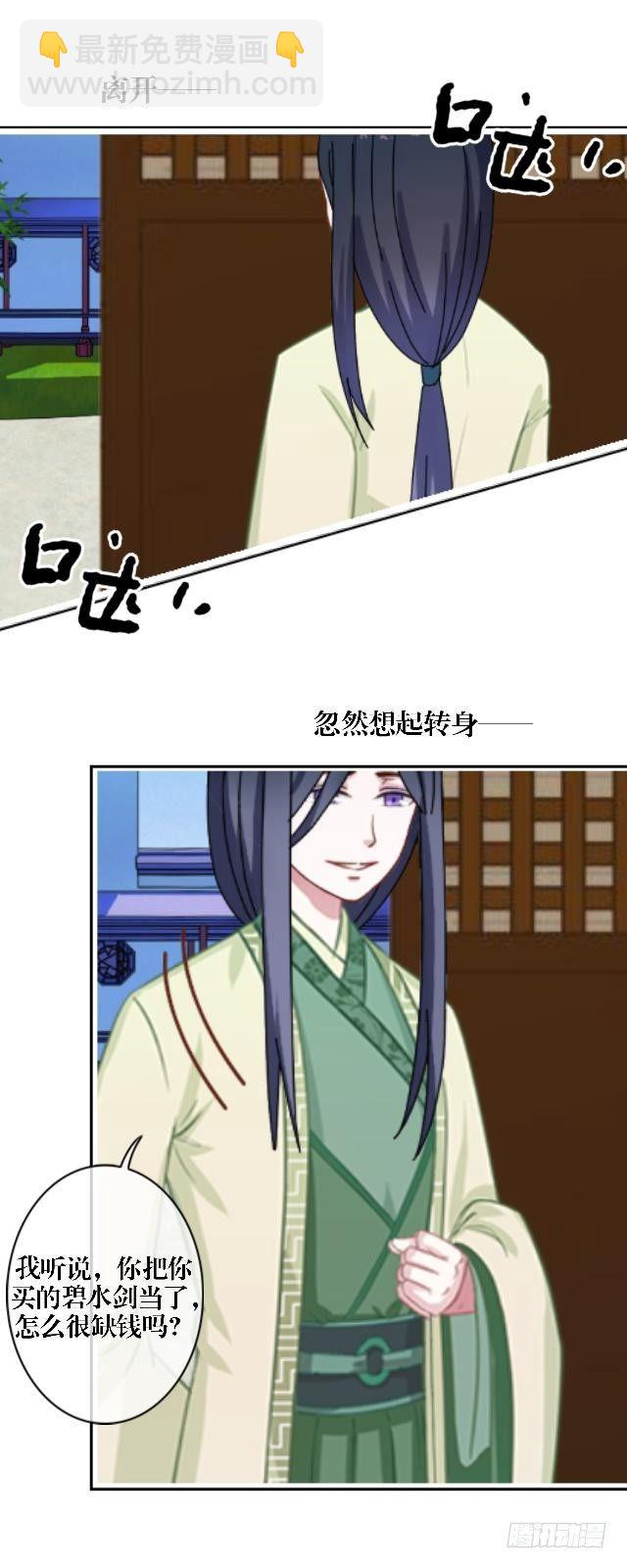 《穿越之炮灰男配》叶石的打算 第3页