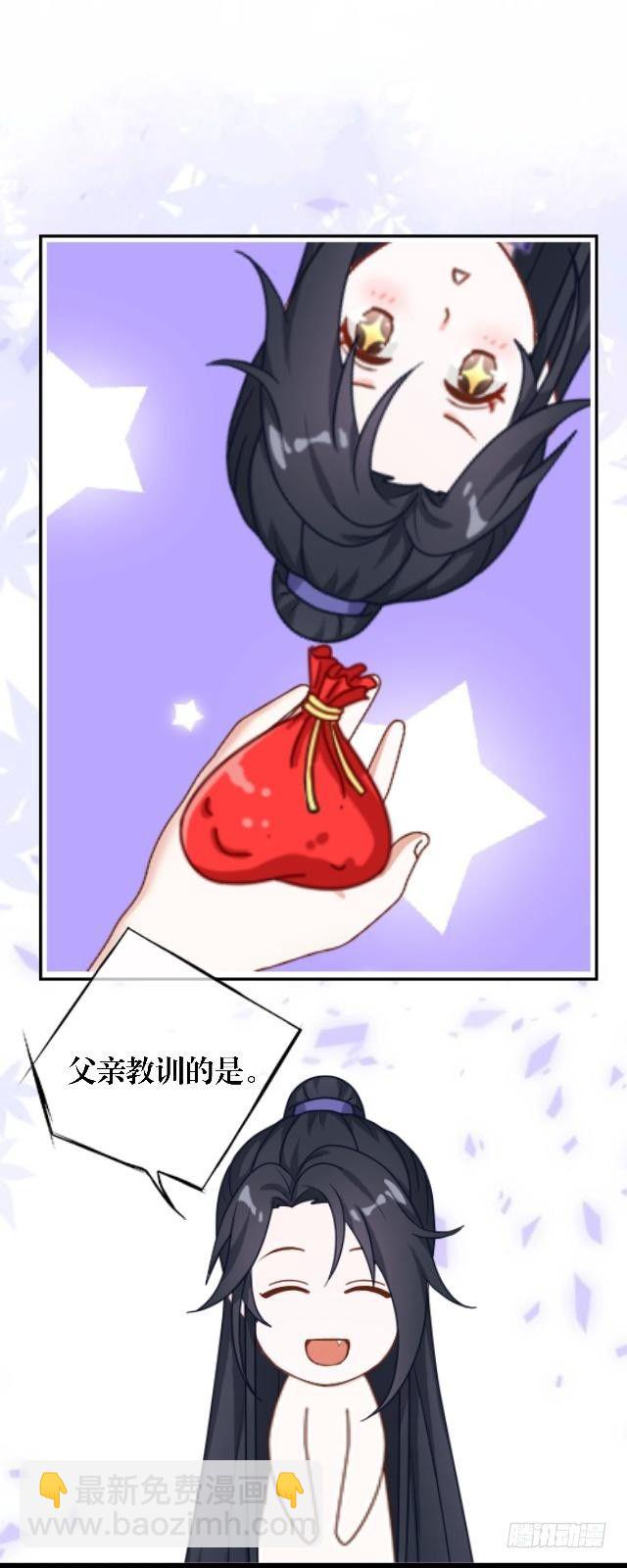 《穿越之炮灰男配》叶石的打算 第6页
