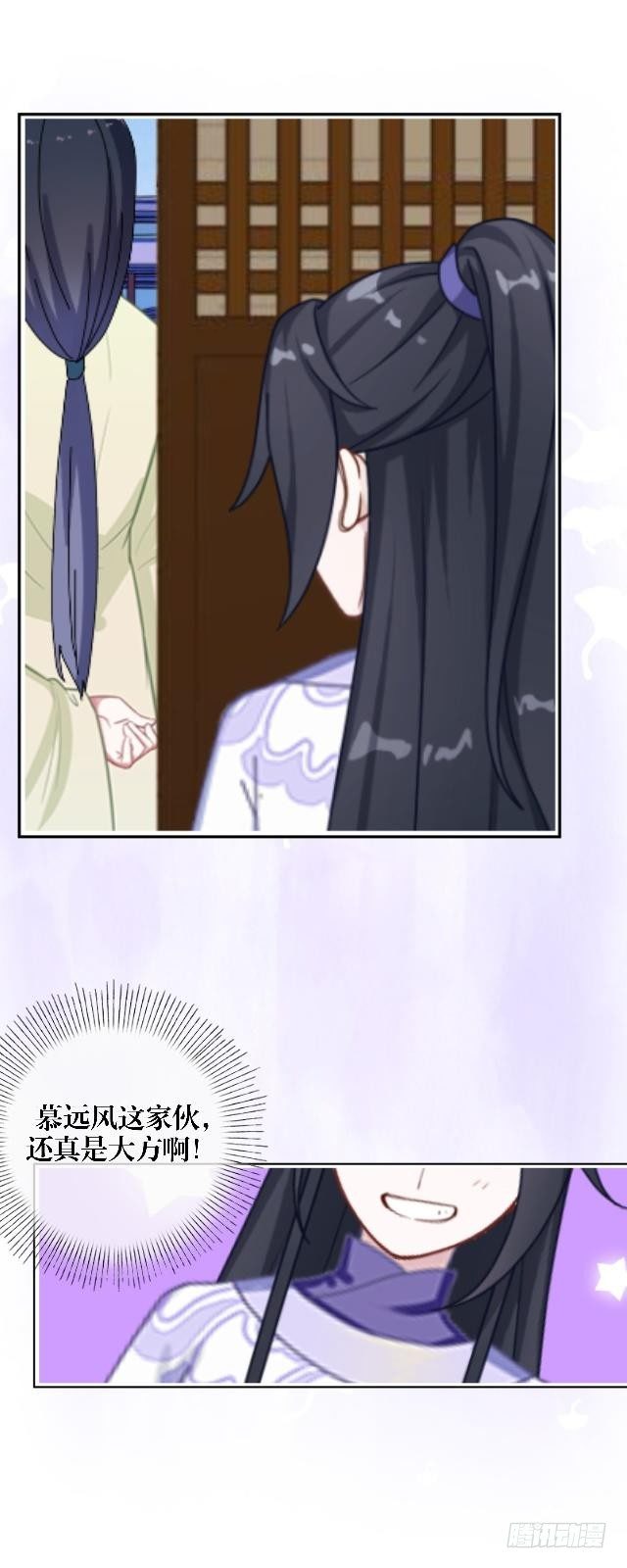 《穿越之炮灰男配》叶石的打算 第7页