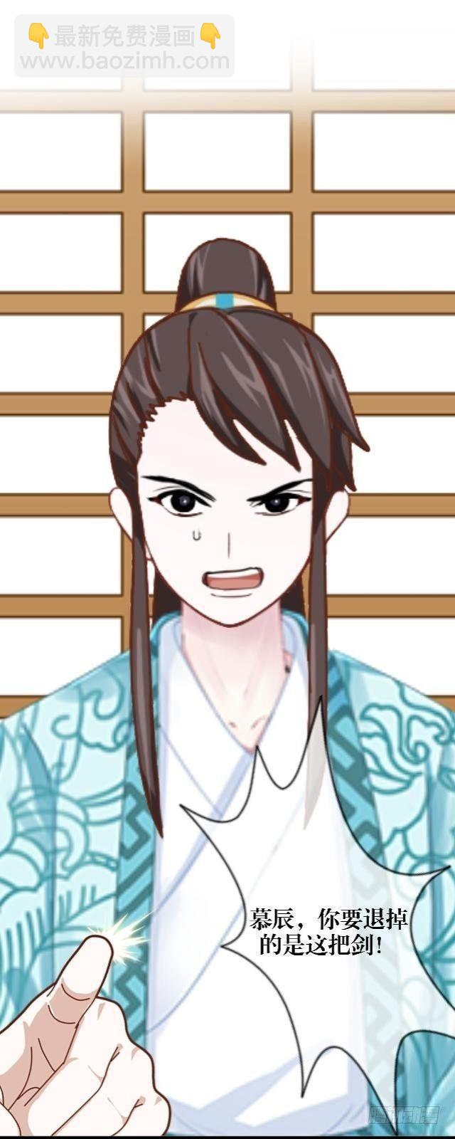 《穿越之炮灰男配》狭路相逢 第4页