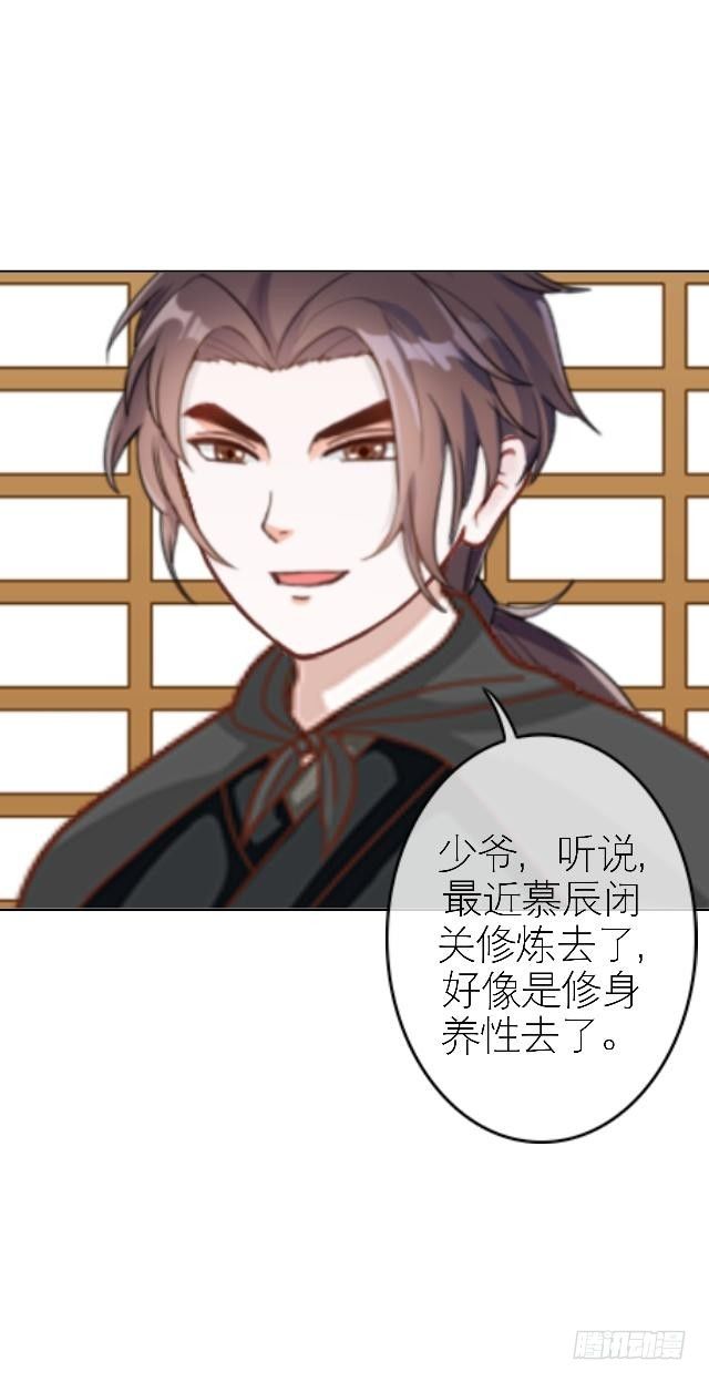 《穿越之炮灰男配》叶石的打算 第10页