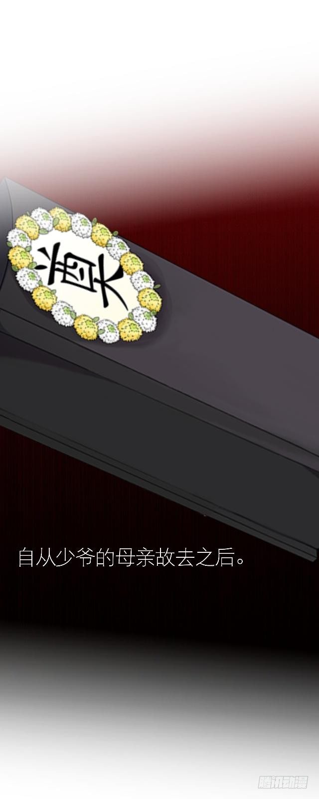 《穿越之炮灰男配》叶石的打算 第18页