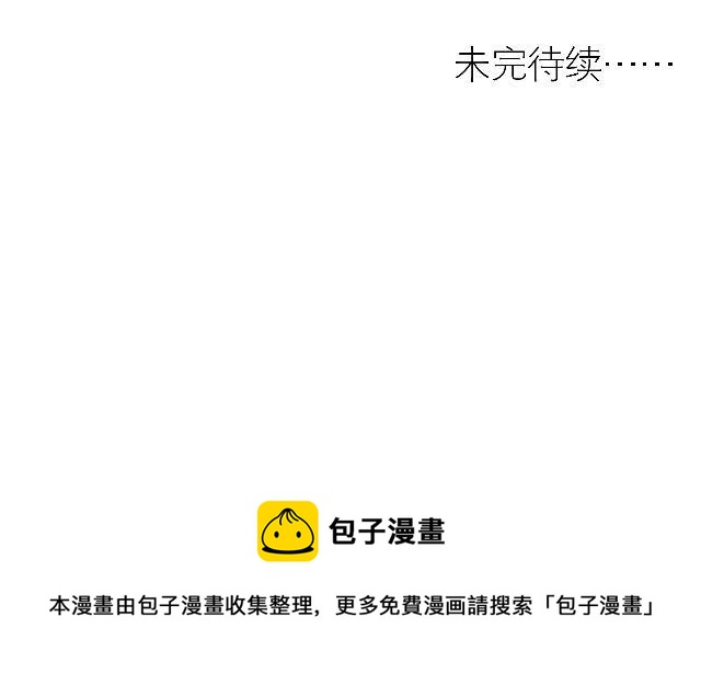 《穿越之炮灰男配》叶石的打算 第25页