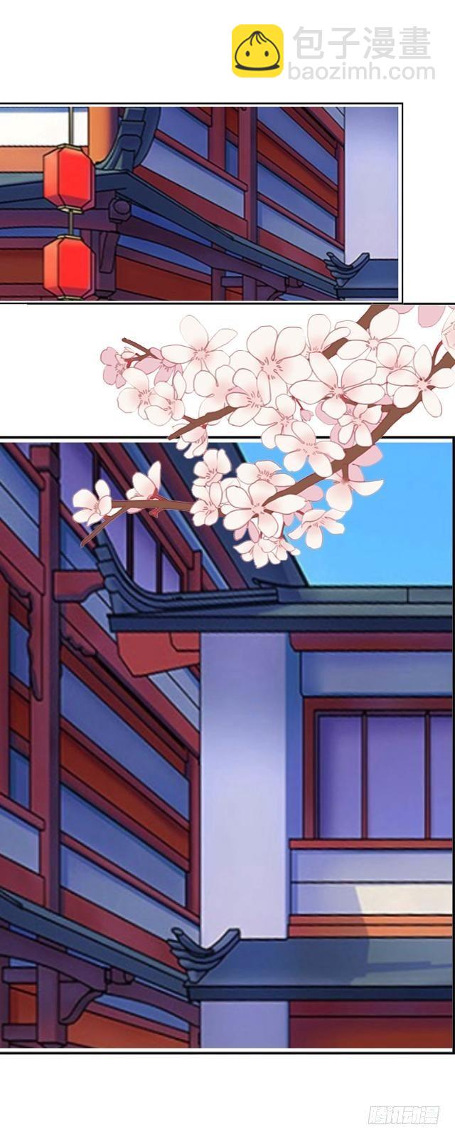 《穿越之炮灰男配》叶石的打算 第3页
