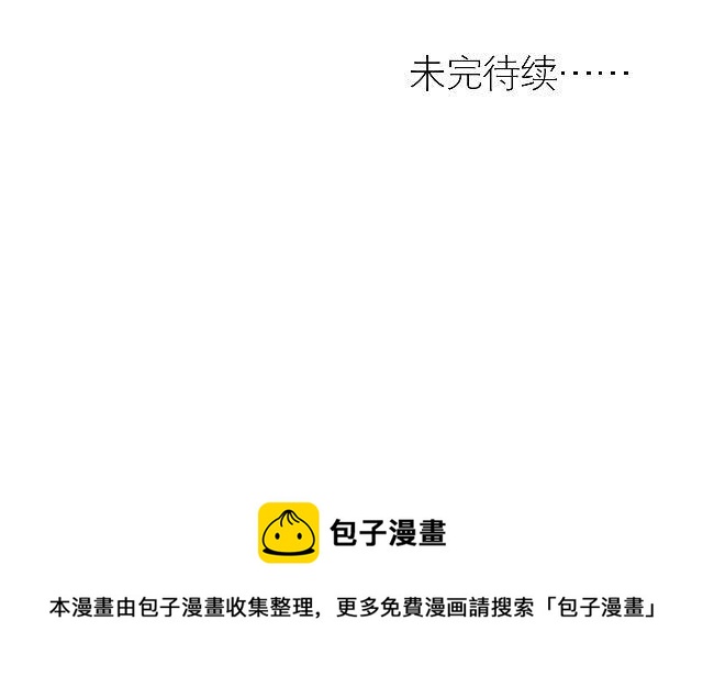 《穿越之炮灰男配》被拒 第32页