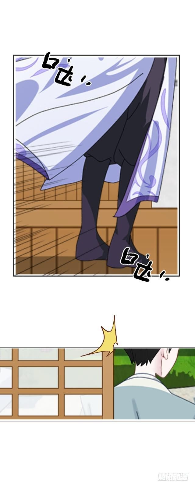 《穿越之炮灰男配》疑心 第10页