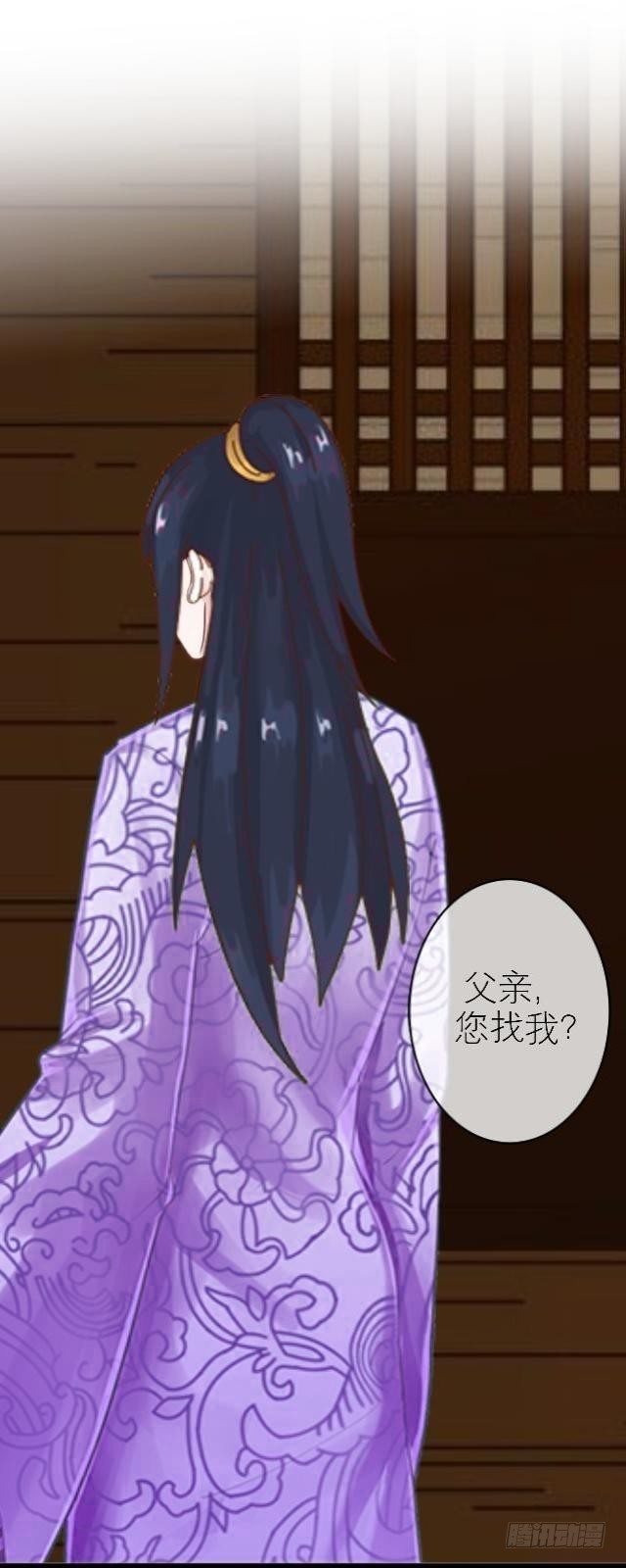 《穿越之炮灰男配》暗流 第3页