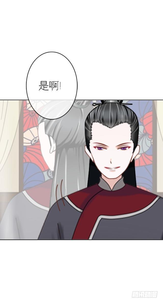 《穿越之炮灰男配》暗流 第4页
