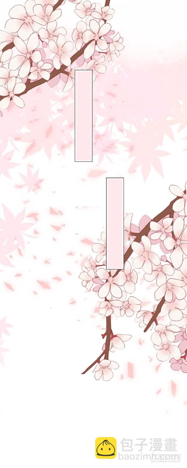 《穿越之炮灰男配》初见 第11页