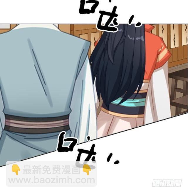 《穿越之炮灰男配》初见 第15页