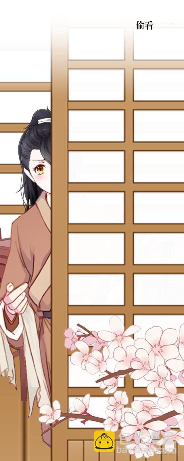《穿越之炮灰男配》初见 第7页