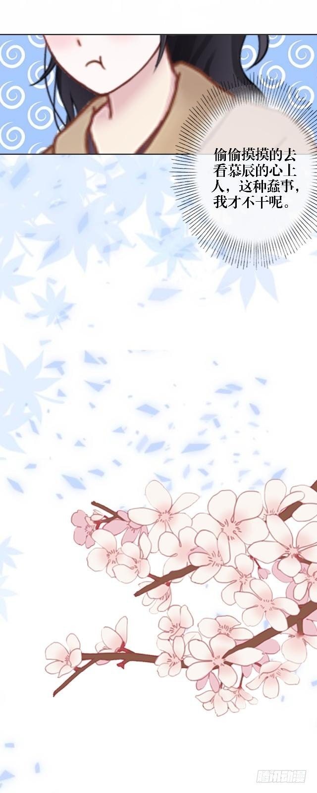 《穿越之炮灰男配》庄瑜 第18页